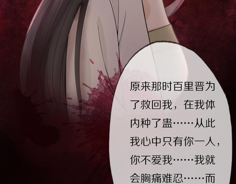 番外 缘起157