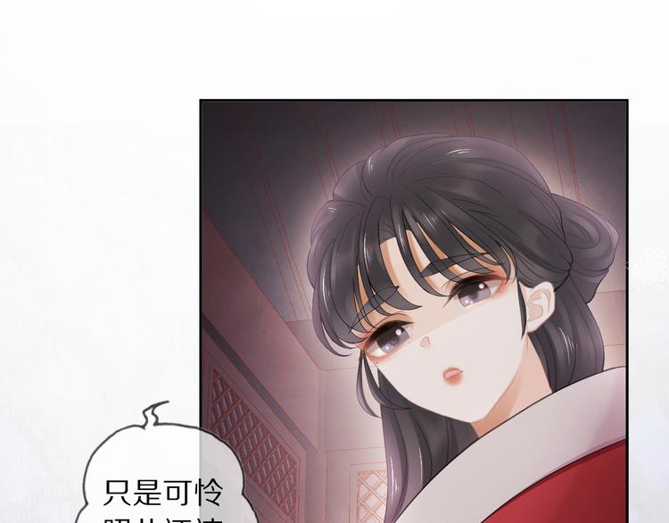 第11话 迁南宫45