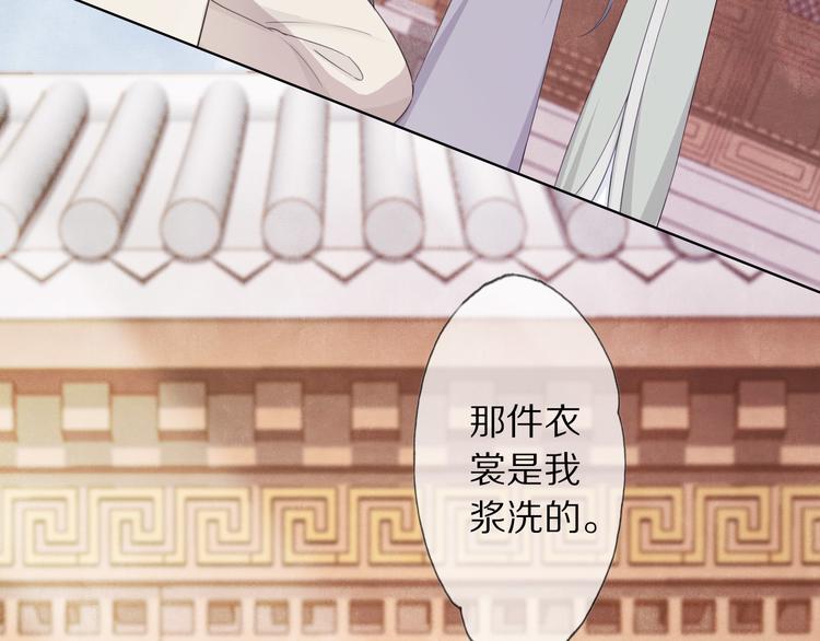 第6话 秋风起66