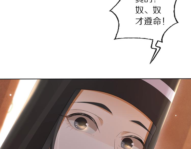 第20话 小金子86