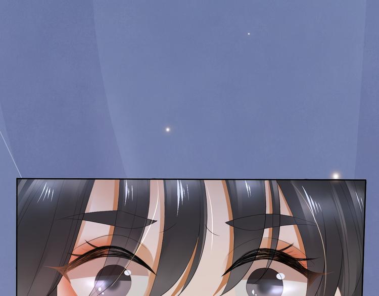 第19话 蘅芜草30