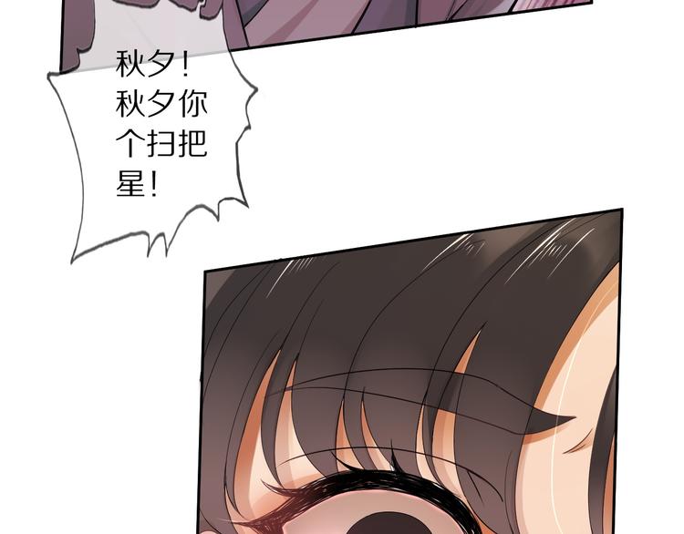 第7话 陷囹圄48