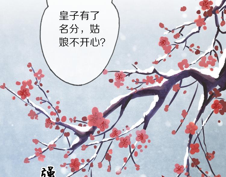 第10话 劫后音53