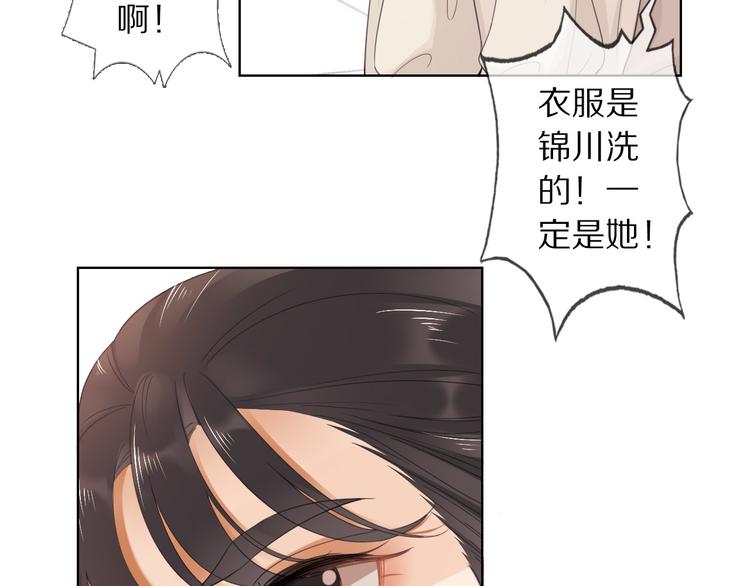 第6话 秋风起58