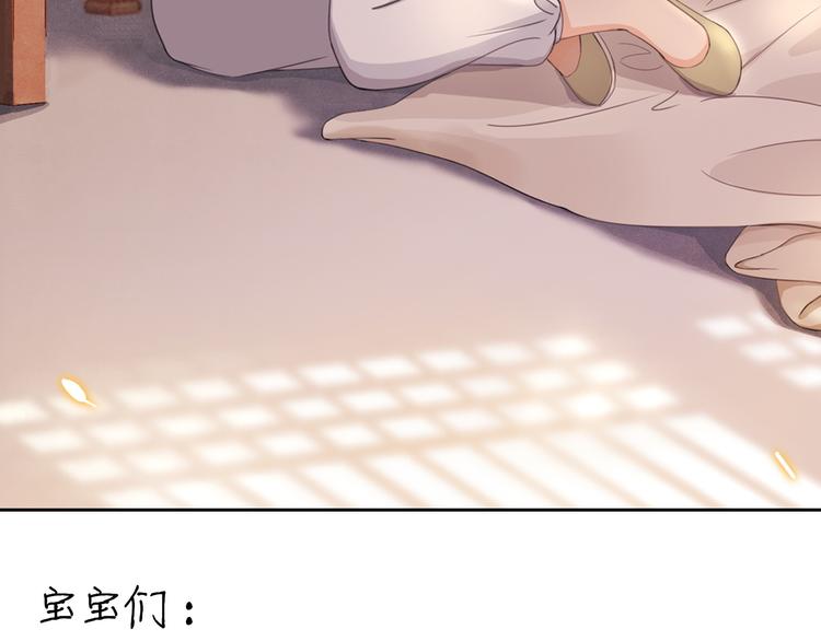 作者有话说10