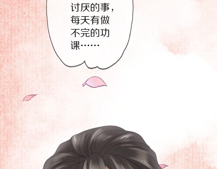 番外 缘起31