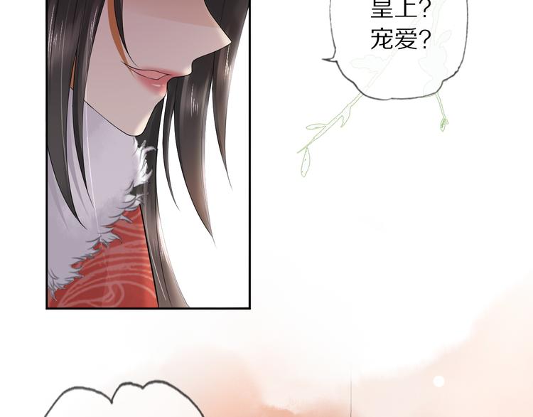 第22话 风波起15