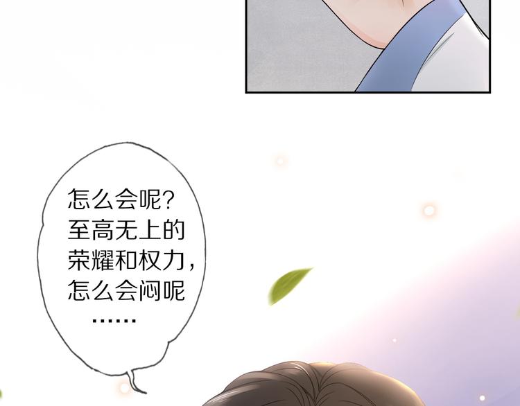 番外 年幼69