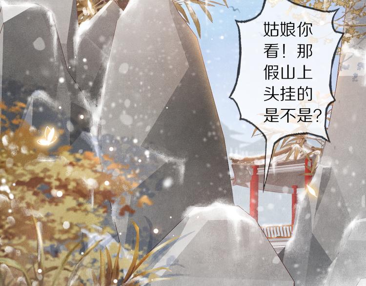 第15话 惩恶奴47