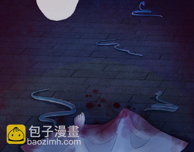 第2话 血与药6
