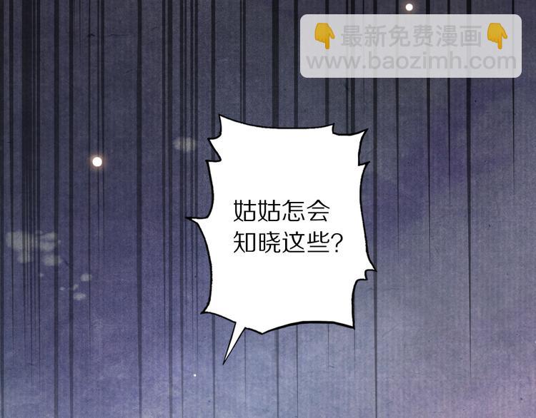 第20话 小金子113