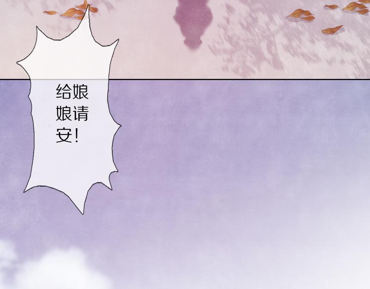 第6话 秋风起84
