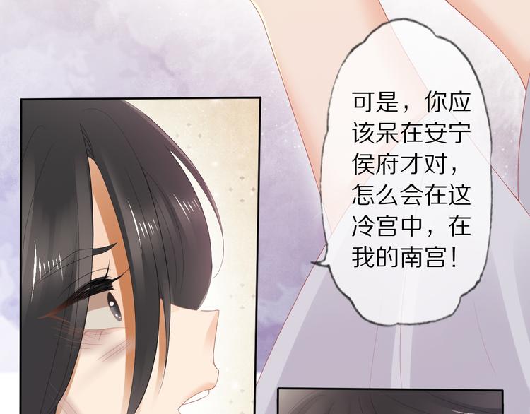 第12话 宫中人52