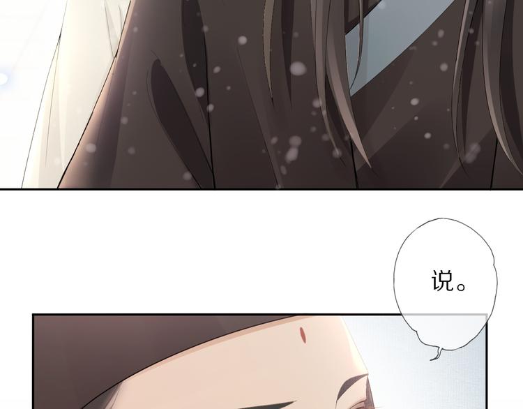 第10话 劫后音65