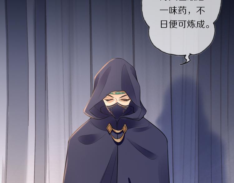 第21话 李承谟52