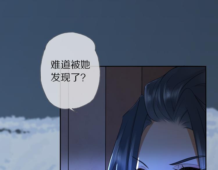 第24话 道阻长18