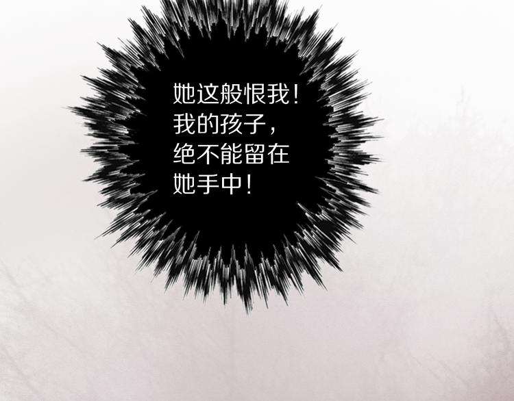 第3话 银烛宫109