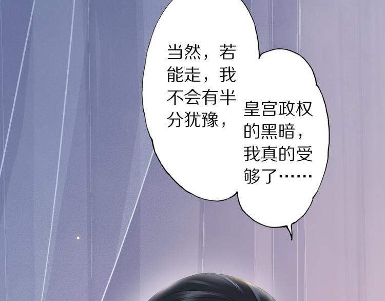 第20话 小金子136