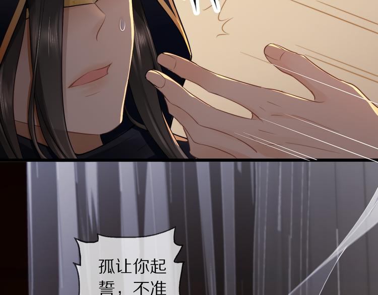 第16话 走南宫13