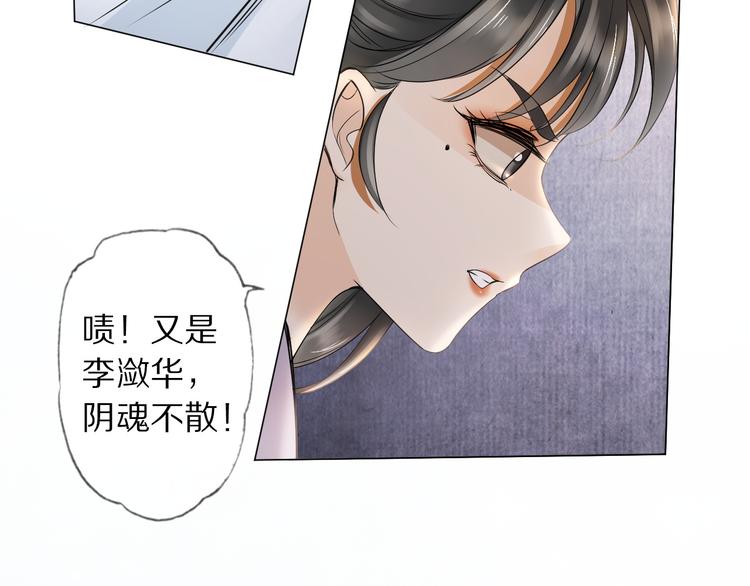 第15话 惩恶奴84