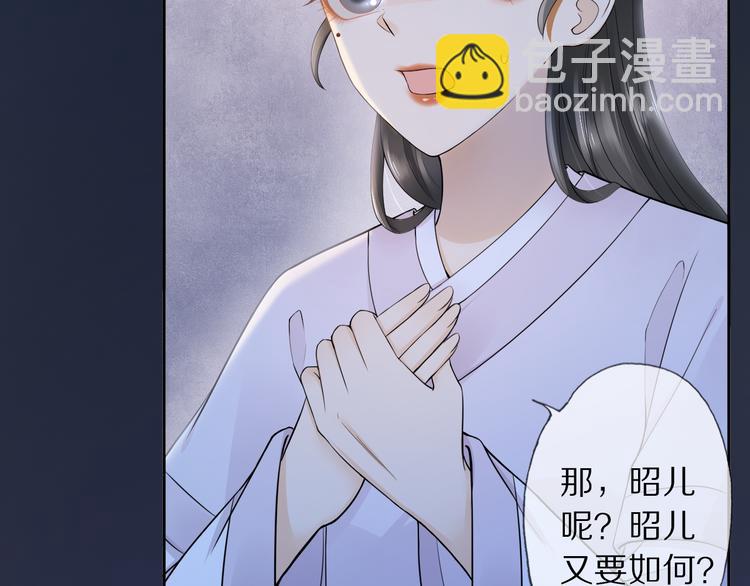 第23话 离宫夜30