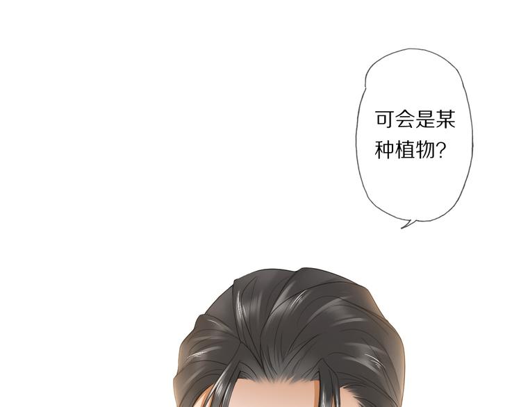 第21话 李承谟13