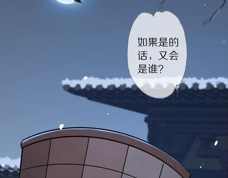 第24话 道阻长44