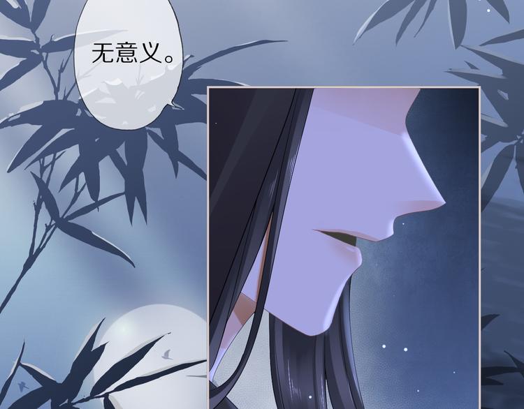 第13话 崇政殿84