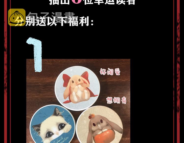 人物档案71