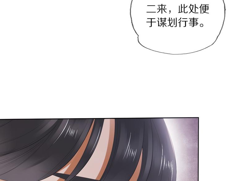 第12话 宫中人90