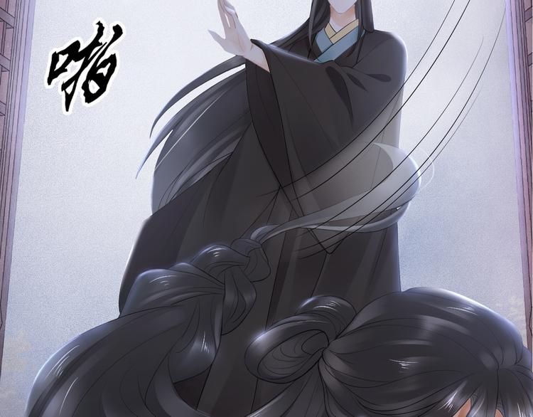 第18话 腕血57