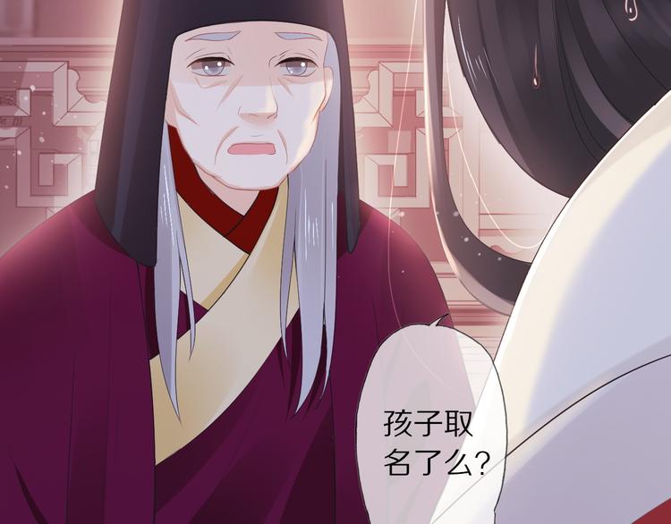 第11话 迁南宫21