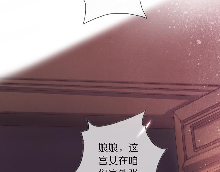 第3话 银烛宫68