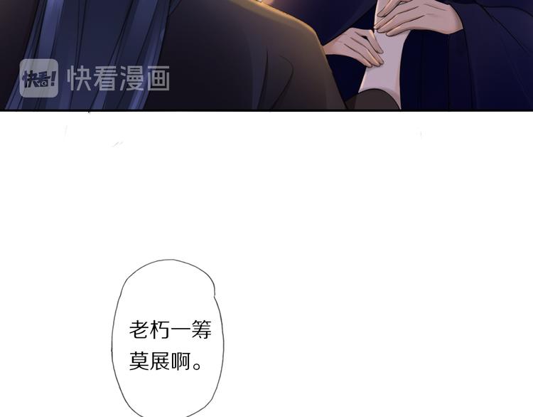第21话 李承谟10
