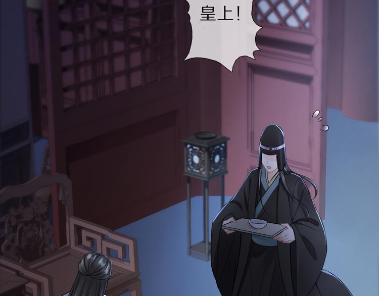 第16话 走南宫91