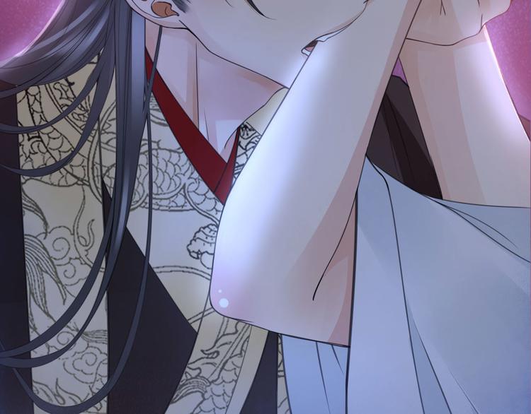 番外 缘起149