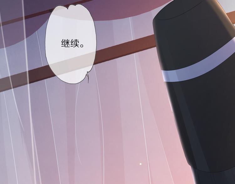 第19话 蘅芜草106