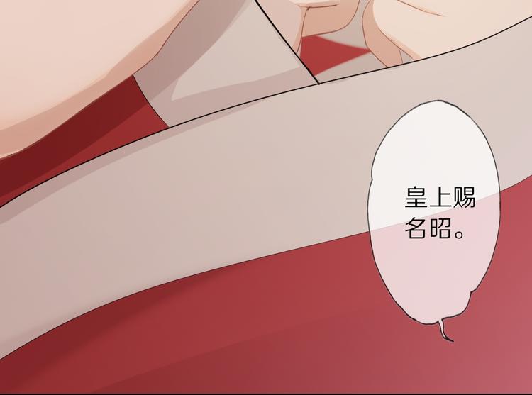 第11话 迁南宫25