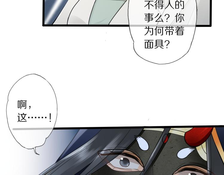 第14话 寻引药75
