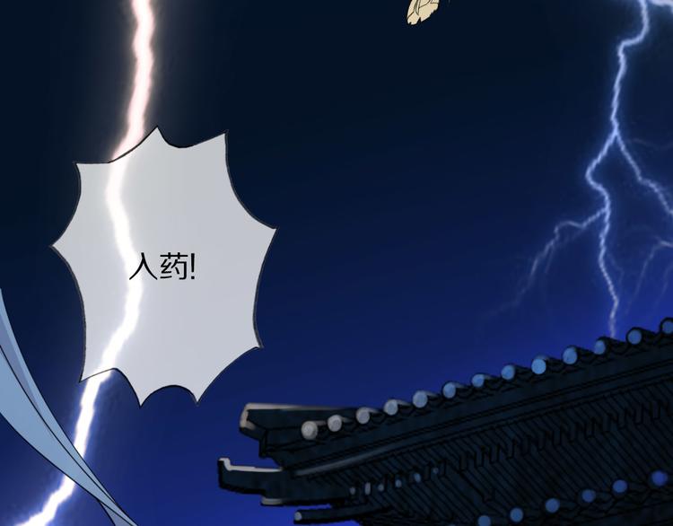 第1话 冷雨夜47