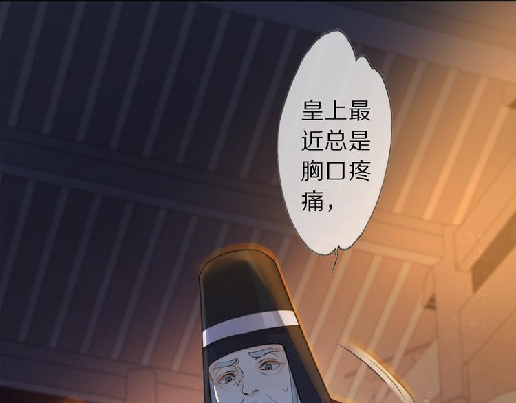 第2话 血与药21