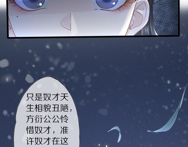 第14话 寻引药80