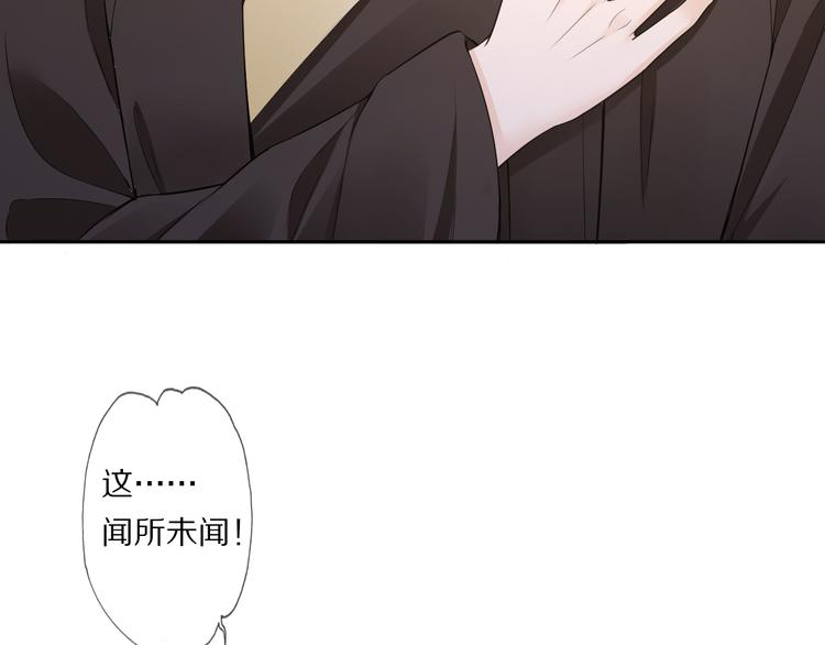 第21话 李承谟15