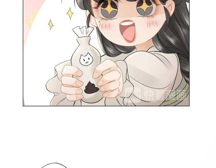 第14话 寻引药101