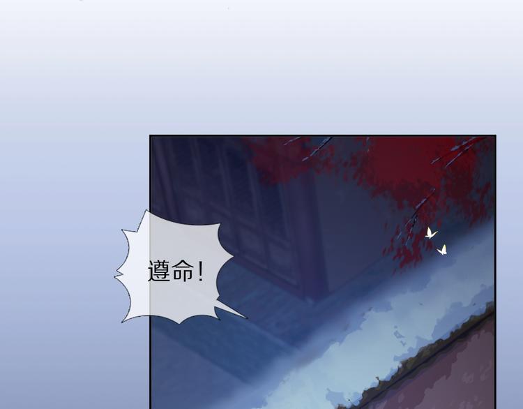 第24话 道阻长75