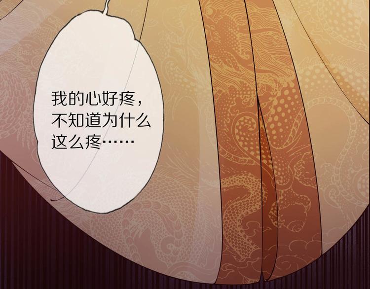 番外 缘起73