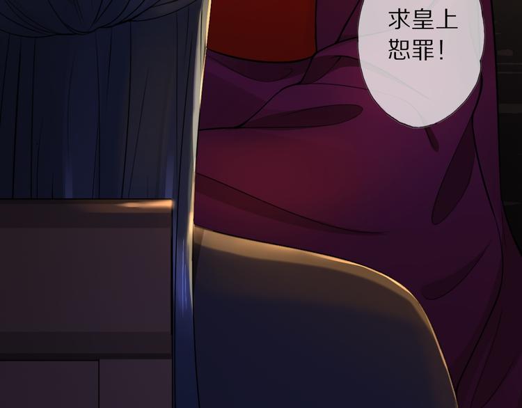第25话 道阻长67
