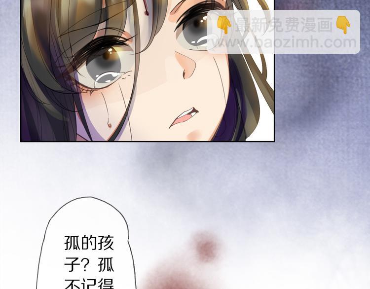 第1话 冷雨夜40