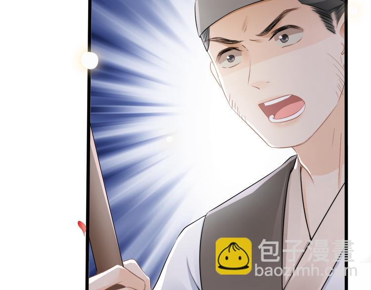 第17话 失心疯93