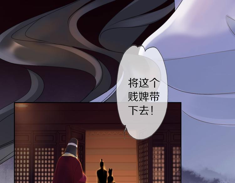 第1话 冷雨夜80